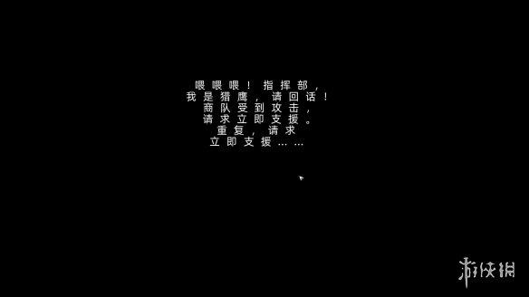 《孤胆枪手2：新纪元》游侠LMAO汉化组汉化补丁V2.1