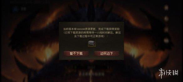 《暗黑破坏神：不朽》全端简体中文解锁补丁
