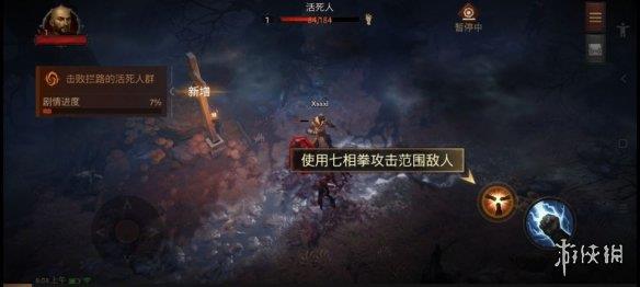 《暗黑破坏神：不朽》全端简体中文解锁补丁