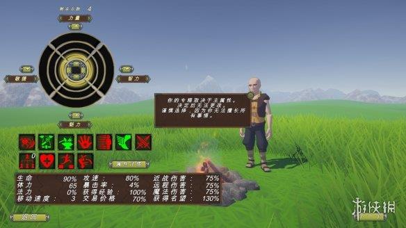 《戈多尼亚》游侠LMAO汉化组汉化补丁V1.0