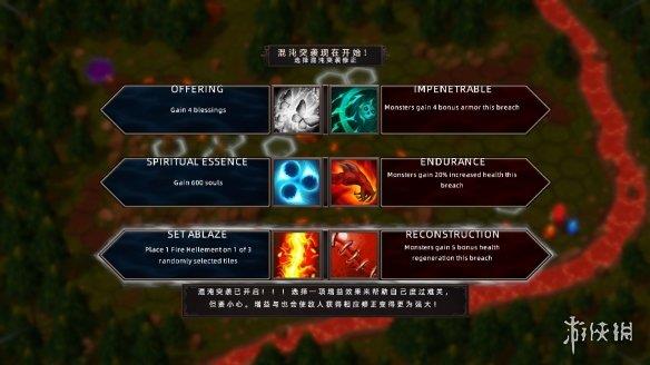 《灵魂地狱塔防》游侠LMAO汉化组汉化补丁V1.0