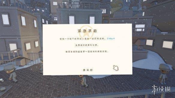 《澳洲梦想镇Dinkum》游侠LMAO汉化组汉化补丁V1.0