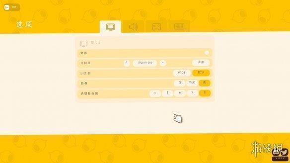 《澳洲梦想镇Dinkum》游侠LMAO汉化组汉化补丁V1.0