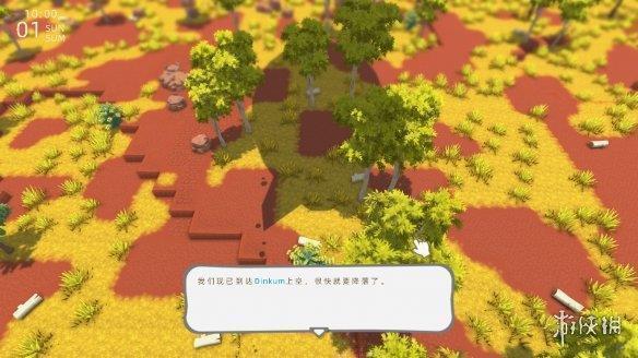 《澳洲梦想镇Dinkum》游侠LMAO汉化组汉化补丁V1.0