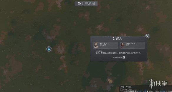 《智人Sapiens》全文本汉化补丁