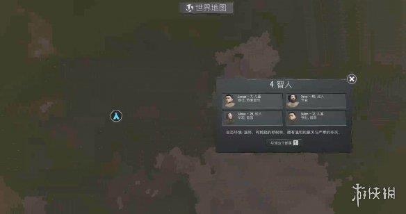 《智人Sapiens》全文本汉化补丁