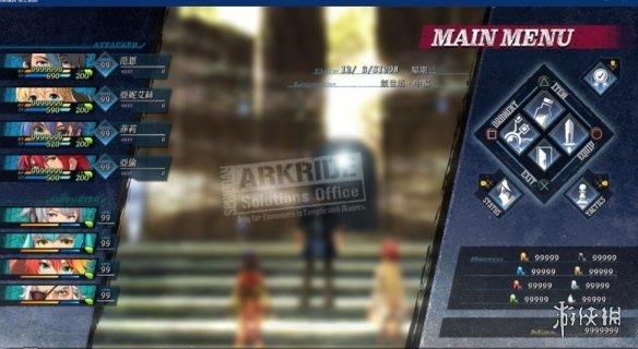 《英雄传说：黎之轨迹》三周目超完美存档