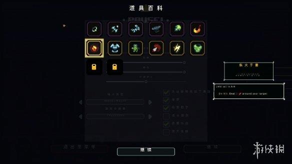 《正义国王》游侠LMAO汉化组汉化补丁V1.0