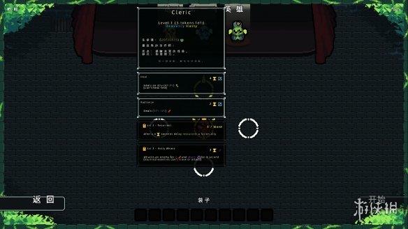 《正义国王》游侠LMAO汉化组汉化补丁V1.0