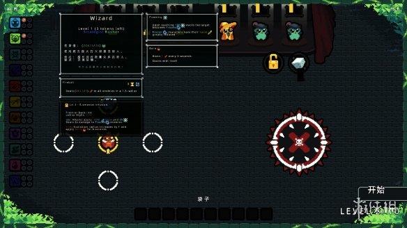 《正义国王》游侠LMAO汉化组汉化补丁V1.0