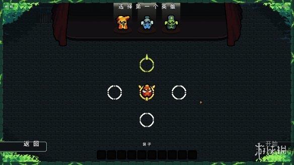 《正义国王》游侠LMAO汉化组汉化补丁V1.0