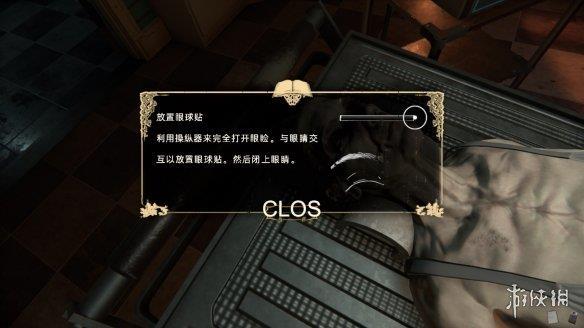 《停尸间助手》游侠LMAO汉化组汉化补丁V1.1