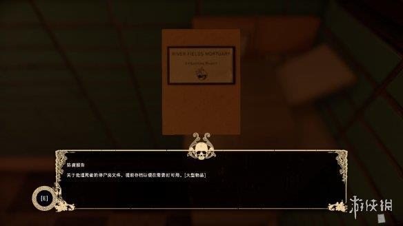 《停尸间助手》游侠LMAO汉化组汉化补丁V1.1