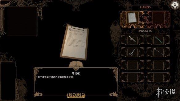 《停尸间助手》游侠LMAO汉化组汉化补丁V1.1