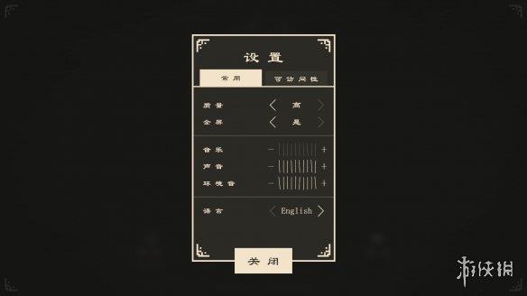 《前行：逃离深渊》游侠LMAO汉化组汉化补丁V1.0