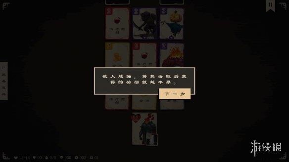 《前行：逃离深渊》游侠LMAO汉化组汉化补丁V1.0