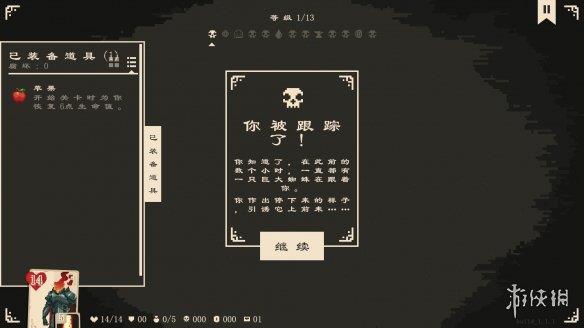 《前行：逃离深渊》游侠LMAO汉化组汉化补丁V1.0