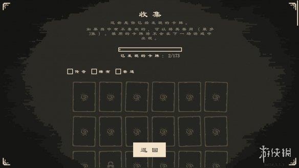《前行：逃离深渊》游侠LMAO汉化组汉化补丁V1.0