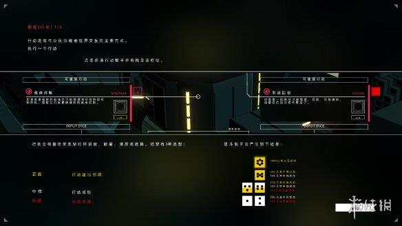 《公民沉睡者》游侠LMAO汉化组汉化补丁V1.0