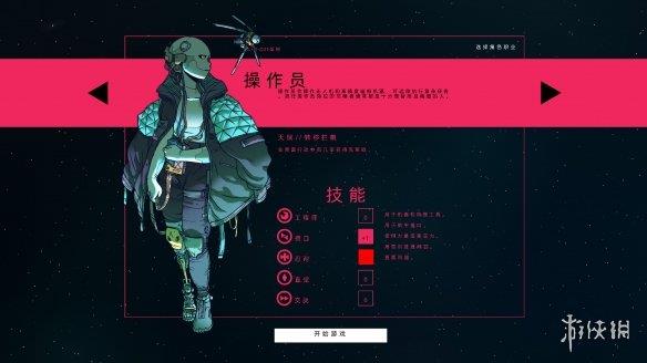 《公民沉睡者》游侠LMAO汉化组汉化补丁V1.0