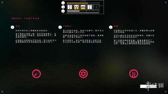 《公民沉睡者》游侠LMAO汉化组汉化补丁V1.0
