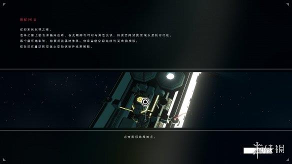《公民沉睡者》游侠LMAO汉化组汉化补丁V1.0