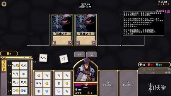 《昼夜节律骰子》游侠LMAO汉化组汉化补丁V1.0