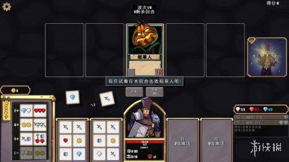 《昼夜节律骰子》游侠LMAO汉化组汉化补丁V1.0