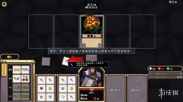 《昼夜节律骰子》游侠LMAO汉化组汉化补丁V1.0
