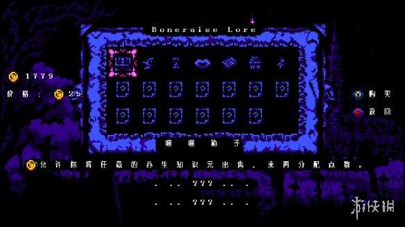 《死灵仆从》游侠LMAO汉化组汉化补丁V1.0