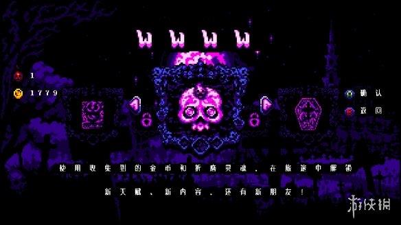 《死灵仆从》游侠LMAO汉化组汉化补丁V1.0