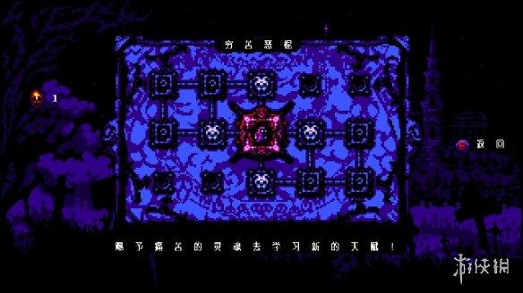 《死灵仆从》游侠LMAO汉化组汉化补丁V1.0