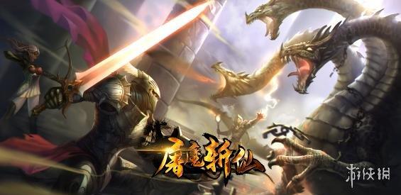 《魔兽争霸3冰封王座》屠魔斩仙v1.5.8正式版