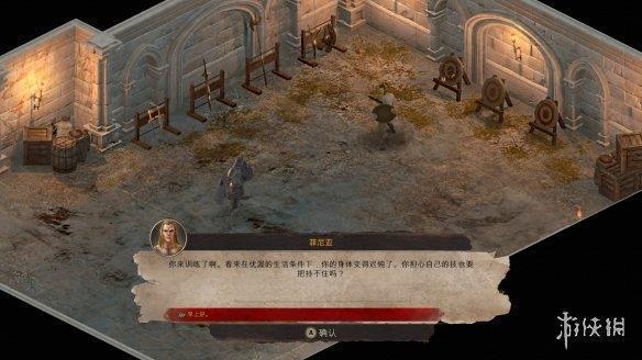 《阿拉洛斯:四国战士》游侠LMAO汉化组汉化补丁V1.0