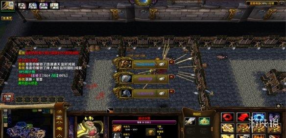 《魔兽争霸3冰封王座》雷姆利亚v1.1.84正式版