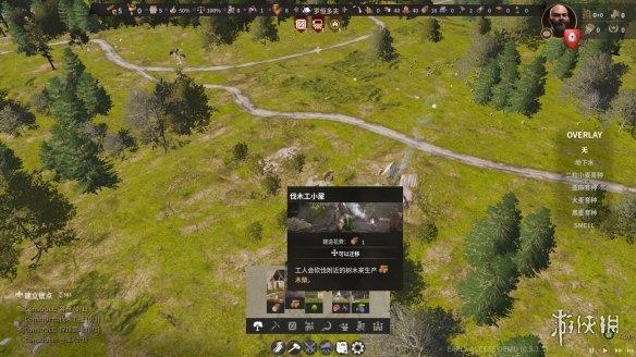 《庄园领主》游侠LMAO汉化组汉化补丁V1.0