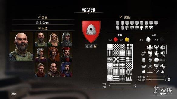 《庄园领主》游侠LMAO汉化组汉化补丁V1.0