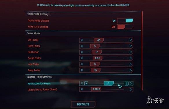 《赛博朋克2077》modsetting模组设置