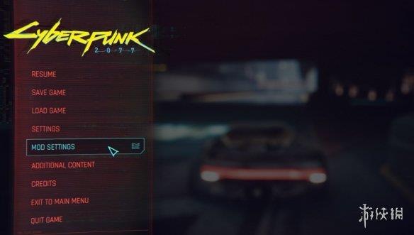 《赛博朋克2077》modsetting模组设置