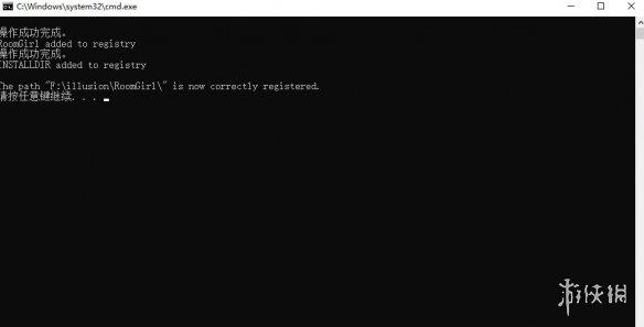 《ROOM Girl》注册表补丁