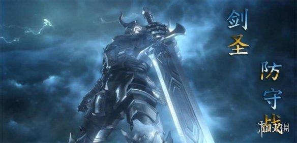 《魔兽争霸3冰封王座》剑圣防守战v15.7.9正式版
