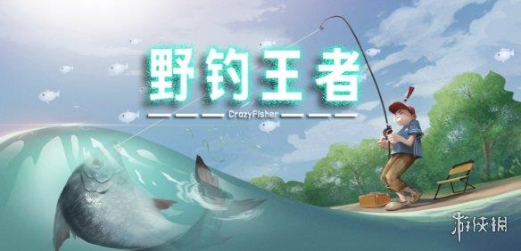 《魔兽争霸3冰封王座》野钓王者v1.2.5正式版