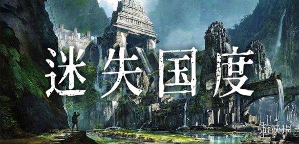 《魔兽争霸3冰封王座》迷失国度v1.6.15正式版