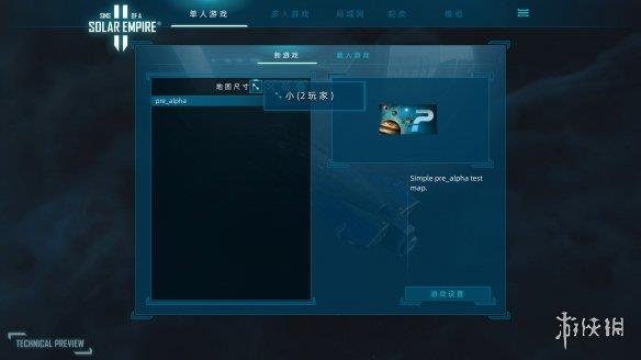 《太阳帝国的原罪2》游侠LMAO汉化组汉化补丁V1.0