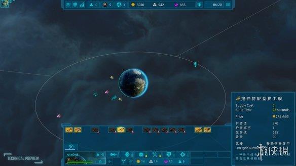 《太阳帝国的原罪2》游侠LMAO汉化组汉化补丁V1.0