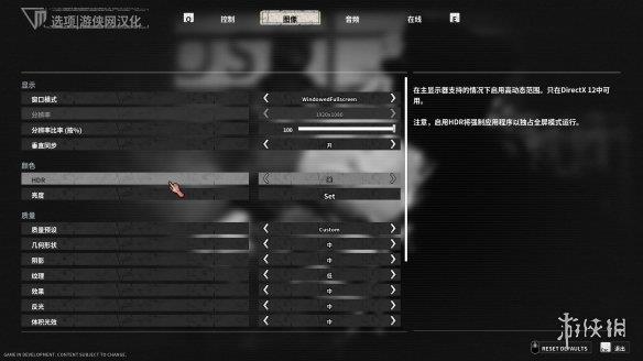 《逃生：试炼》游侠LMAO汉化组汉化补丁V1.0