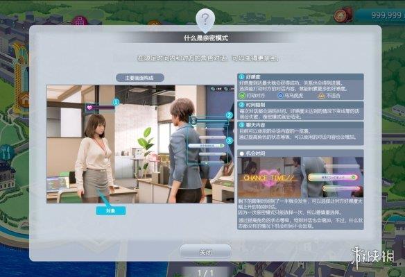 《Room Girl》教程图片及游戏图标全汉化v1.0.4