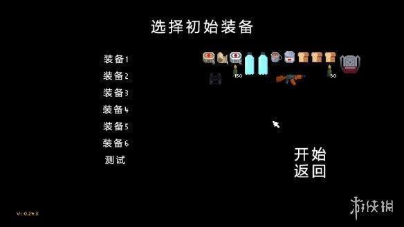 《零希沃特》游侠LMAO汉化组汉化补丁V2.0