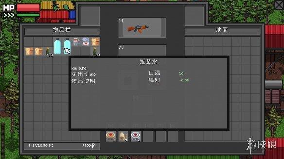 《零希沃特》游侠LMAO汉化组汉化补丁V2.0