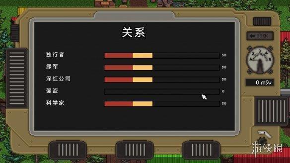 《零希沃特》游侠LMAO汉化组汉化补丁V2.0